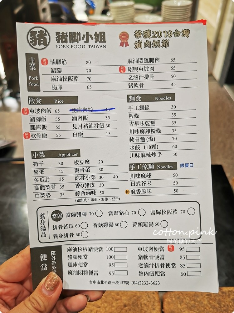 台中美食北平路餐廳攻略-湯包、便當、牛排、鐵板燒通通有～