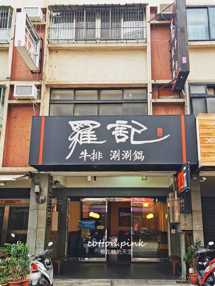 台中美食北平路餐廳攻略-湯包、便當、牛排、鐵板燒通通有～