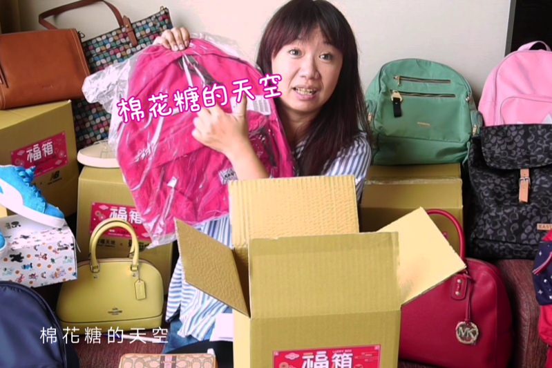 台中OUTLET第一站-日曜天地首度改裝開箱祭，限量百元福箱超驚人！品牌福箱下殺低於兩折～