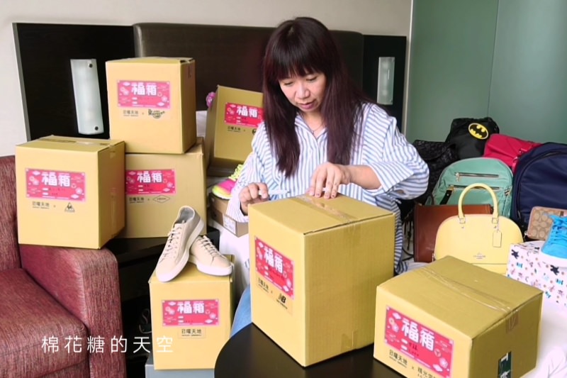 台中OUTLET第一站-日曜天地首度改裝開箱祭，限量百元福箱超驚人！品牌福箱下殺低於兩折～