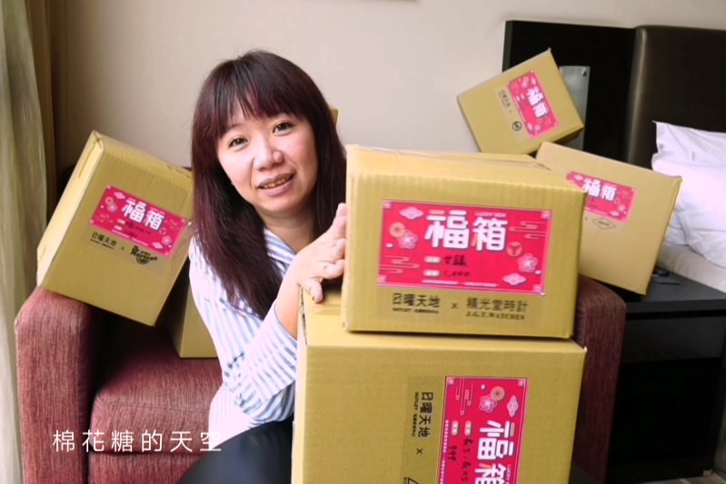 台中OUTLET第一站-日曜天地首度改裝開箱祭，限量百元福箱超驚人！品牌福箱下殺低於兩折～