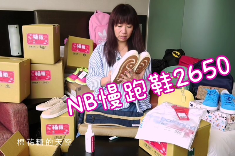 台中OUTLET第一站-日曜天地首度改裝開箱祭，限量百元福箱超驚人！品牌福箱下殺低於兩折～