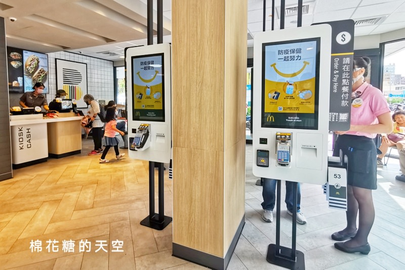台中最新麥當勞進駐精華地段！公益路最便宜的餐廳就在這～還開24小時！