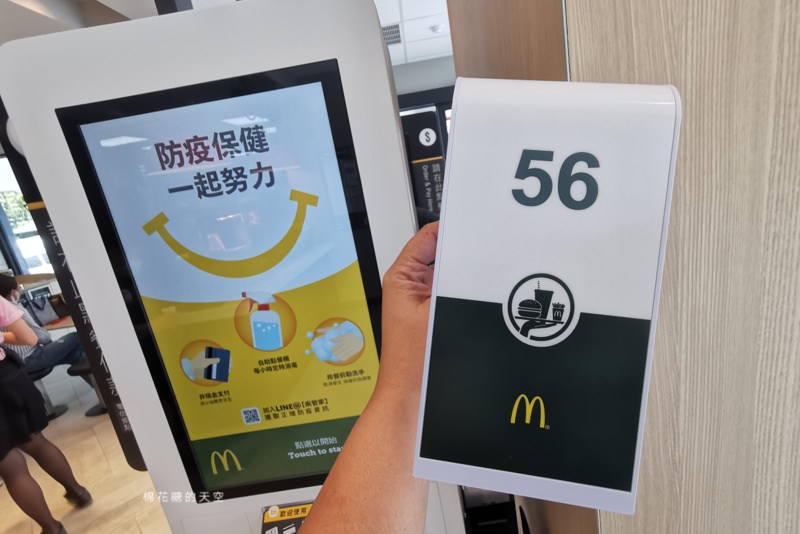 台中最新麥當勞進駐精華地段！公益路最便宜的餐廳就在這～還開24小時！
