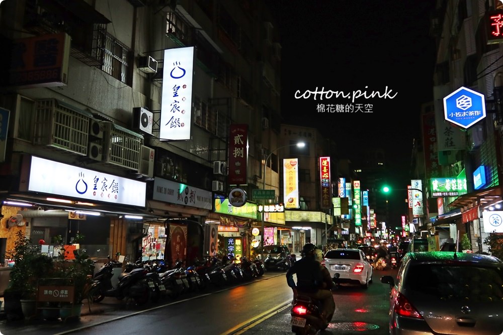 台中美食北平路餐廳攻略-湯包、便當、牛排、鐵板燒通通有～