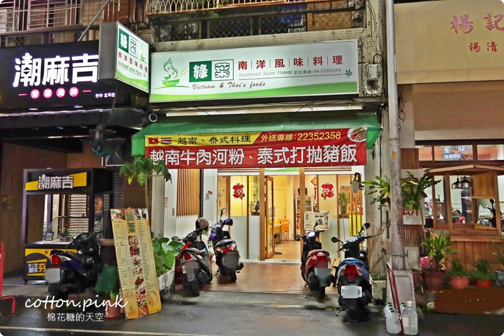 台中美食北平路餐廳攻略-湯包、便當、牛排、鐵板燒通通有～