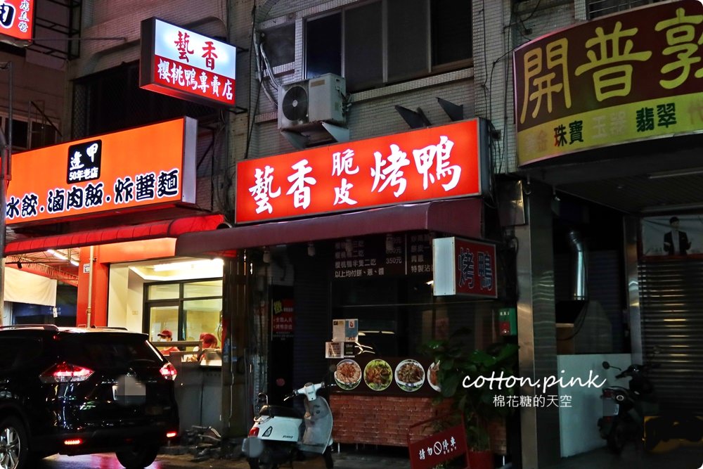 台中美食北平路餐廳攻略-湯包、便當、牛排、鐵板燒通通有～
