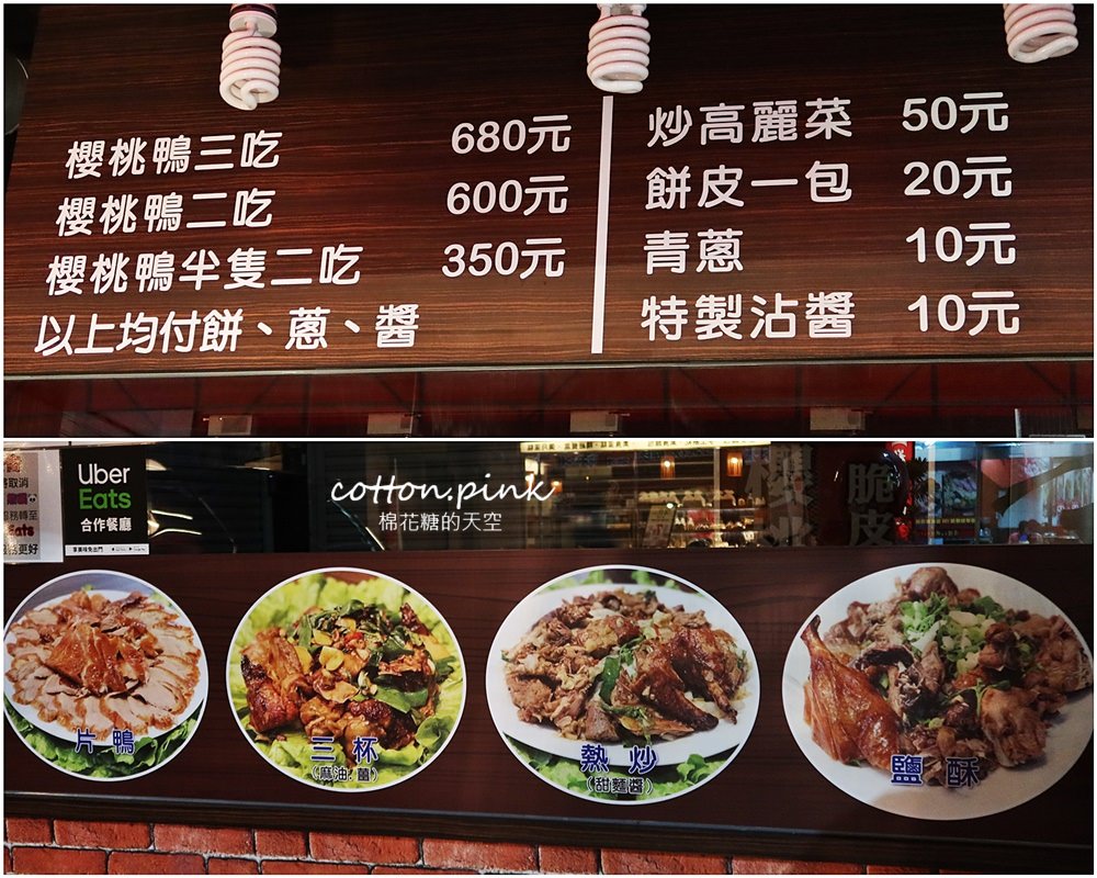 台中美食北平路餐廳攻略-湯包、便當、牛排、鐵板燒通通有～