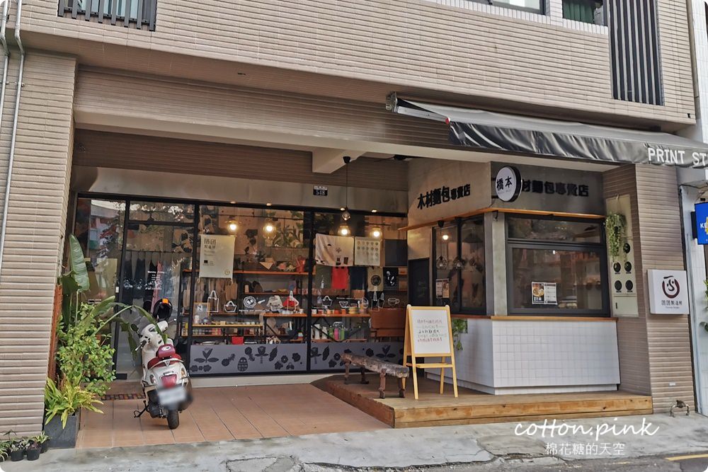 客製化禮物新選擇、青年老闆創業好夥伴-吉他大叔絹印社～口罩套也可以客製！圍裙、門簾通通有，電繡效果更有質感