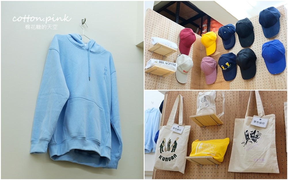 客製化禮物新選擇、青年老闆創業好夥伴-吉他大叔絹印社～口罩套也可以客製！圍裙、門簾通通有，電繡效果更有質感