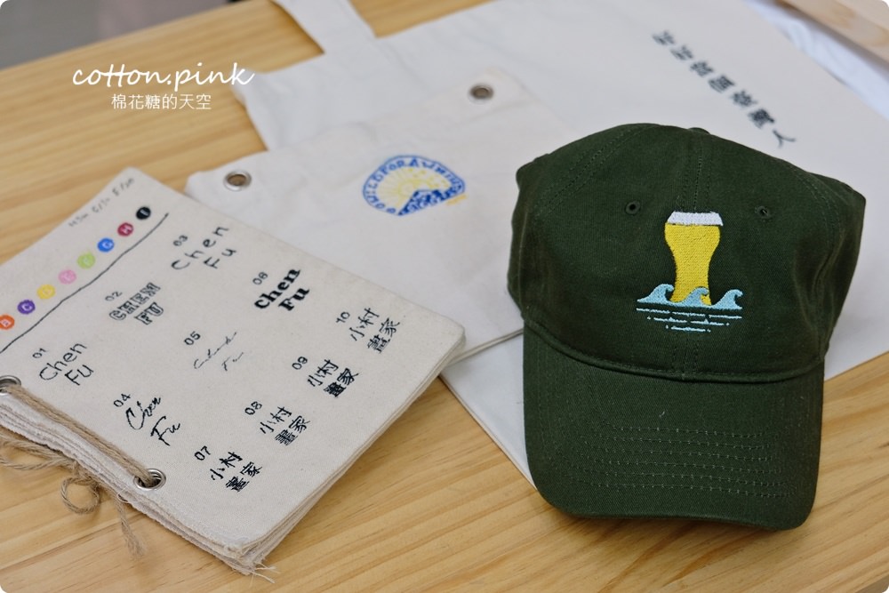 客製化禮物新選擇、青年老闆創業好夥伴-吉他大叔絹印社～口罩套也可以客製！圍裙、門簾通通有，電繡效果更有質感