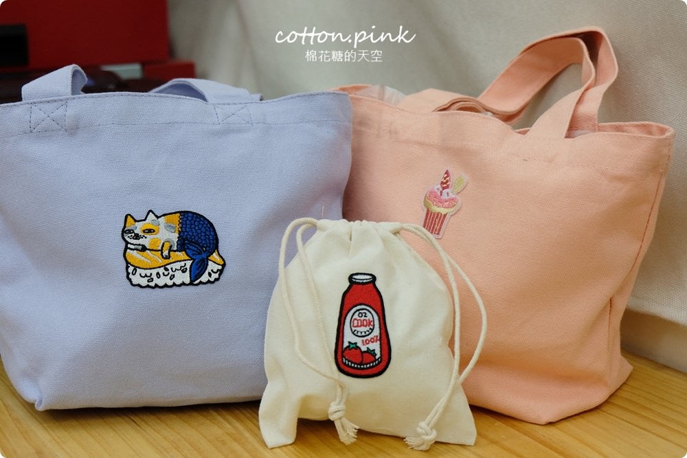 客製化禮物新選擇、青年老闆創業好夥伴-吉他大叔絹印社～口罩套也可以客製！圍裙、門簾通通有，電繡效果更有質感