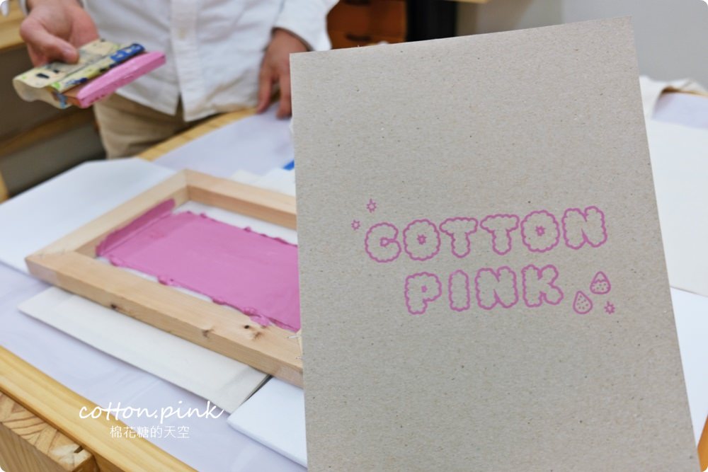 客製化禮物新選擇、青年老闆創業好夥伴-吉他大叔絹印社～口罩套也可以客製！圍裙、門簾通通有，電繡效果更有質感