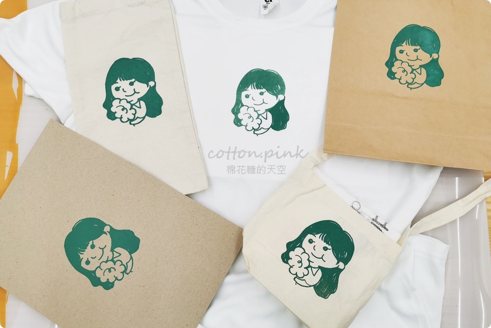 客製化禮物新選擇、青年老闆創業好夥伴-吉他大叔絹印社～口罩套也可以客製！圍裙、門簾通通有，電繡效果更有質感