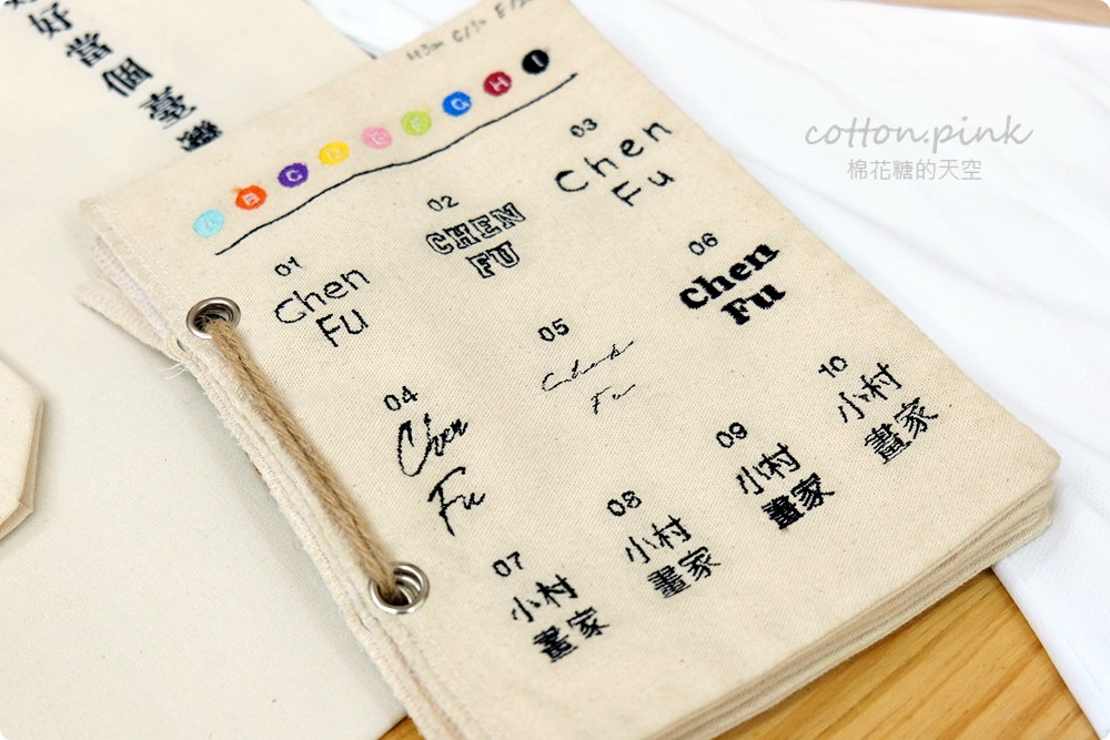 客製化禮物新選擇、青年老闆創業好夥伴-吉他大叔絹印社～口罩套也可以客製！圍裙、門簾通通有，電繡效果更有質感