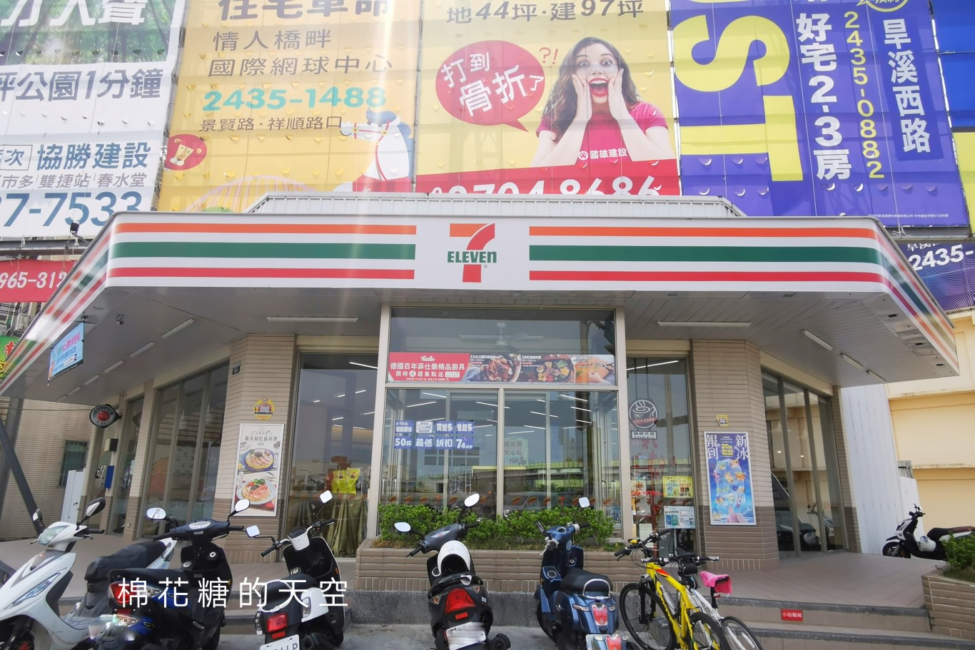 7-11振興優惠券2.0版更新囉!限期三週買一送一、第二件10元~ 7-11振興優惠券2.0版更新囉!限期三週買一送一、第二件10元~