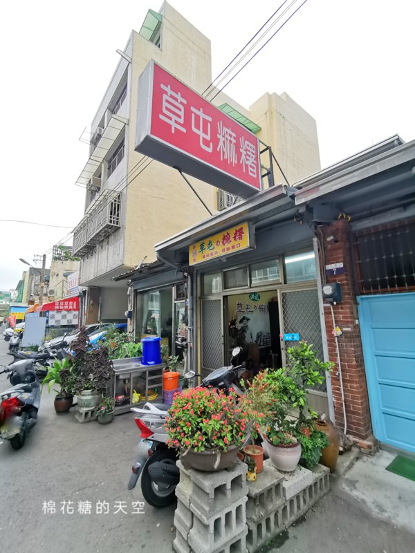 台中麻糬這家超大條！洪記草屯麻糬一次滿足兩種口味～分店開在這～！