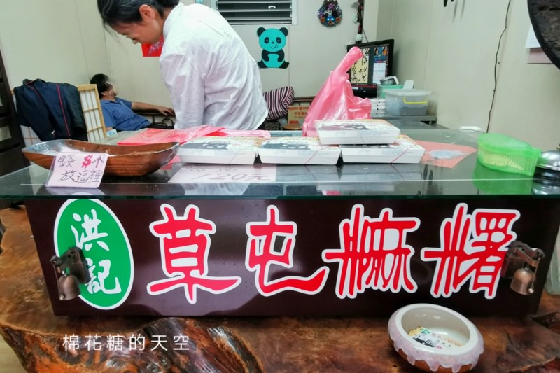 台中麻糬這家超大條！洪記草屯麻糬一次滿足兩種口味～分店開在這～！