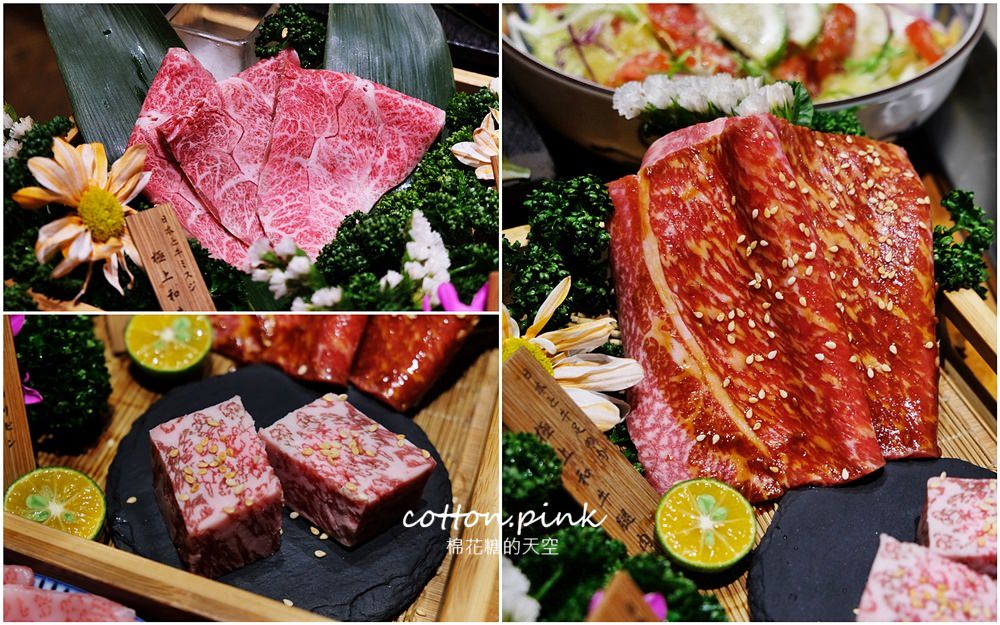 台中燒肉推這家-締藏和牛燒肉整條牛舌全上桌真的太狂啦！