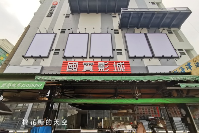 國賓電影院來台中啦！台中首家總太國賓影城直接開在夜市裡！