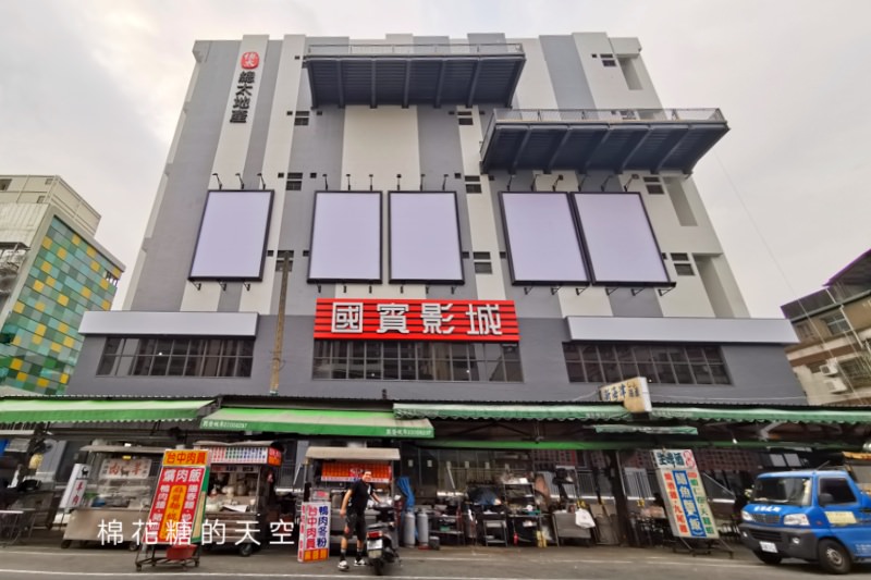 國賓電影院來台中啦！台中首家總太國賓影城直接開在夜市裡！