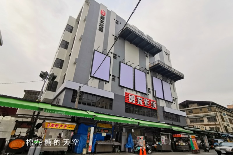 國賓電影院來台中啦！台中首家總太國賓影城直接開在夜市裡！