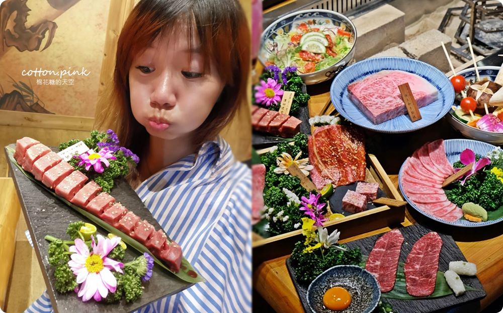 台中燒肉推這家-締藏和牛燒肉整條牛舌全上桌真的太狂啦！