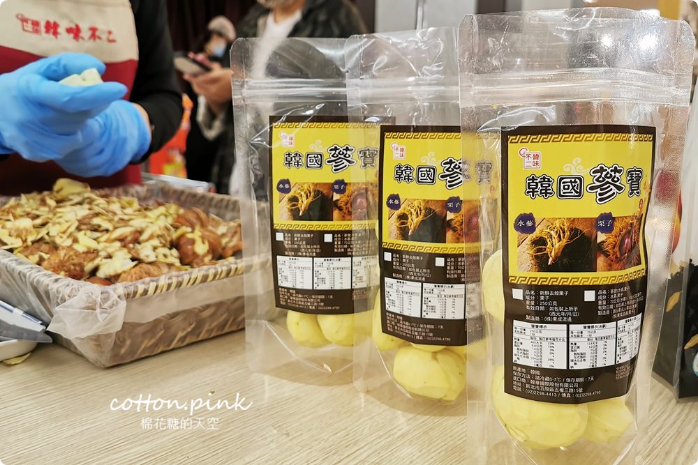 韓國代購零食、海苔、泡麵這裡補貨不用坐飛機!4/20前通通甜甜價 韓國代購零食、海苔、泡麵這裡補貨不用坐飛機!4/20前通通甜甜價