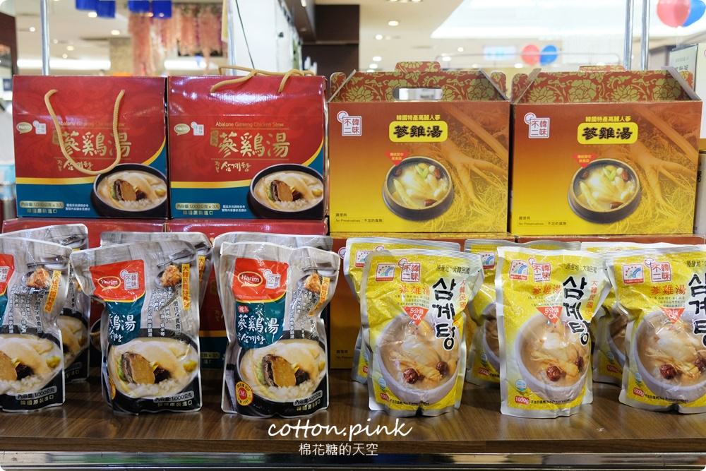 韓國代購零食、海苔、泡麵這裡補貨不用坐飛機!4/20前通通甜甜價 韓國代購零食、海苔、泡麵這裡補貨不用坐飛機!4/20前通通甜甜價