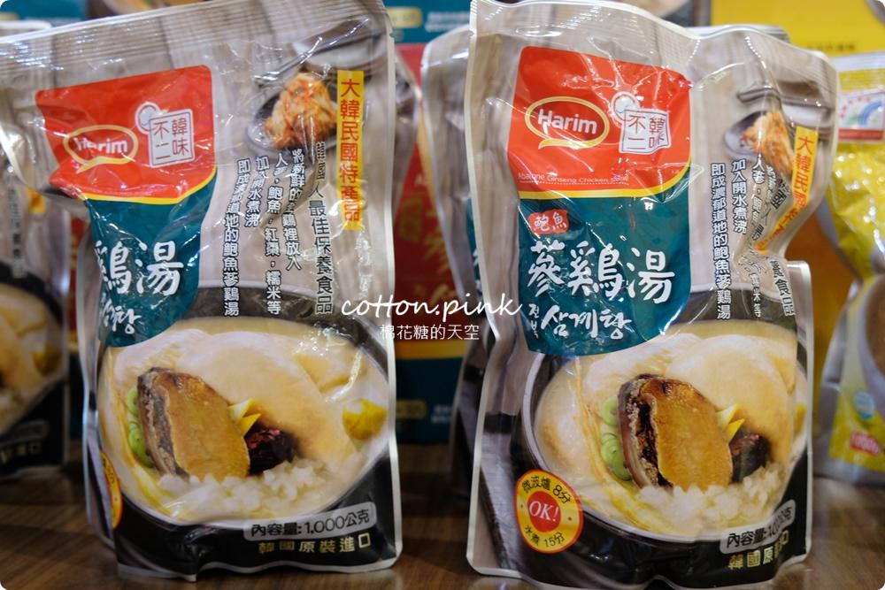 韓國代購零食、海苔、泡麵這裡補貨不用坐飛機！4/20前通通甜甜價
