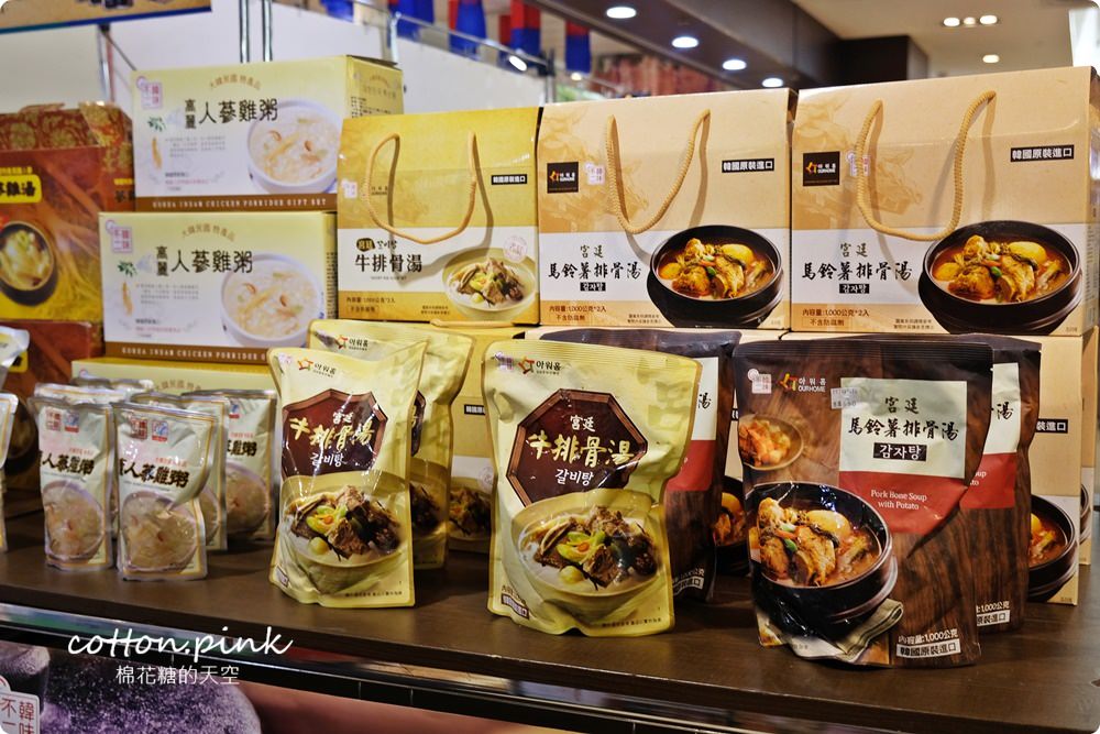 韓國代購零食、海苔、泡麵這裡補貨不用坐飛機！4/20前通通甜甜價