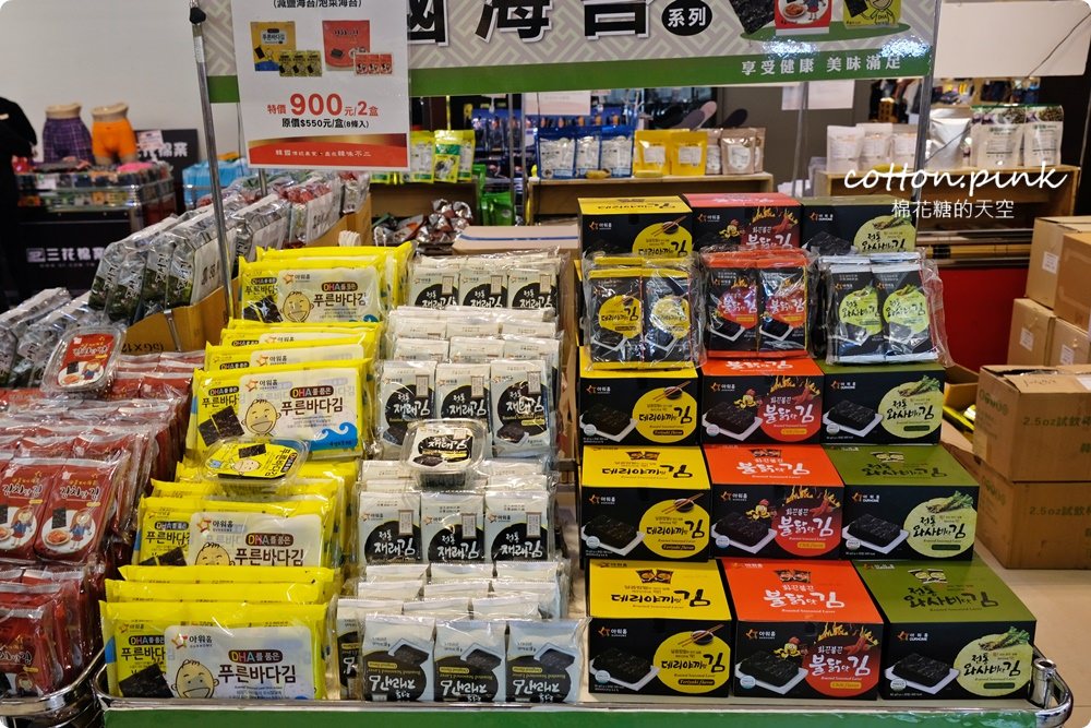 韓國代購零食、海苔、泡麵這裡補貨不用坐飛機！4/20前通通甜甜價