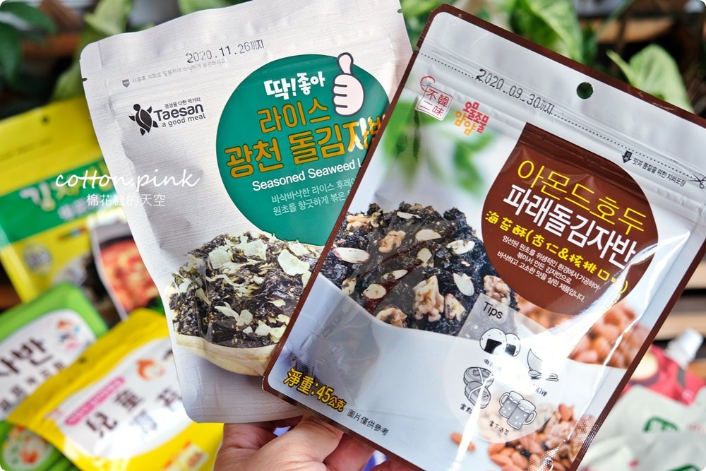 韓國代購零食、海苔、泡麵這裡補貨不用坐飛機！4/20前通通甜甜價