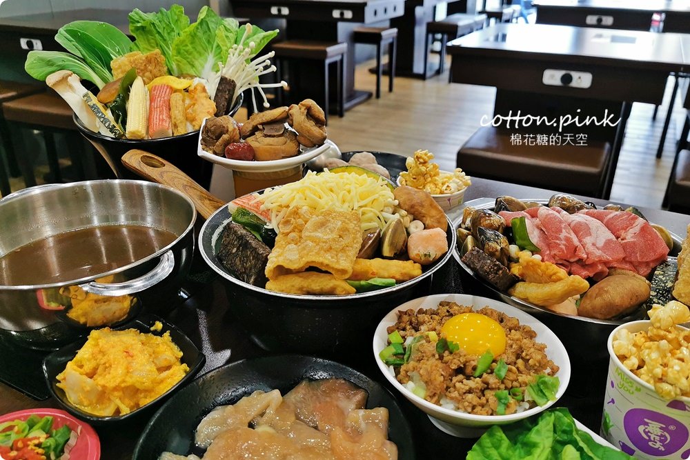 台中小火鍋最低99元～滷肉飯、自助吧吃到飽，沙鹿鍋淘洶湧加十元就能自製微笑滷肉飯