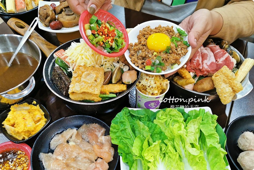 台中小火鍋最低99元～滷肉飯、自助吧吃到飽，沙鹿鍋淘洶湧加十元就能自製微笑滷肉飯
