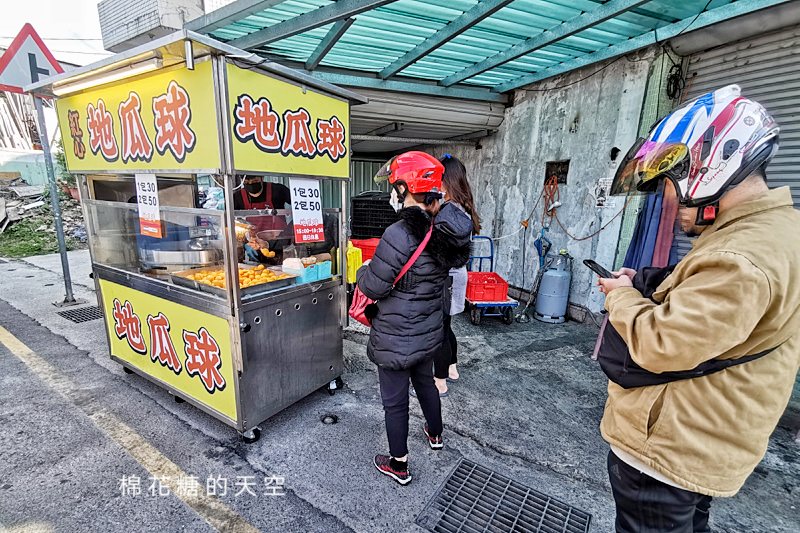 地瓜球推薦|台中大里紅心地瓜球又大又實在！千里迢迢也要吃