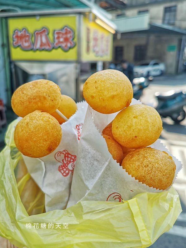 地瓜球推薦|台中大里紅心地瓜球又大又實在！千里迢迢也要吃