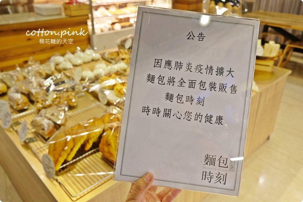 台中麵包推薦|獨家咖啡鹽可頌吃了停不下來！麵包時刻縮小版法國麵包口味超多～