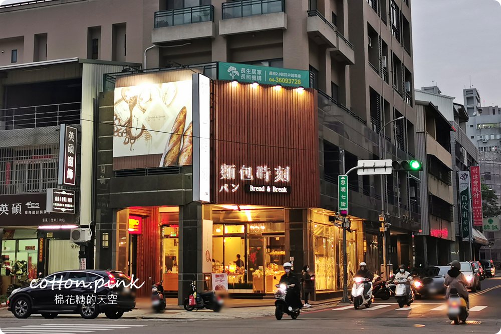 台中麵包推薦|獨家咖啡鹽可頌吃了停不下來！麵包時刻縮小版法國麵包口味超多～