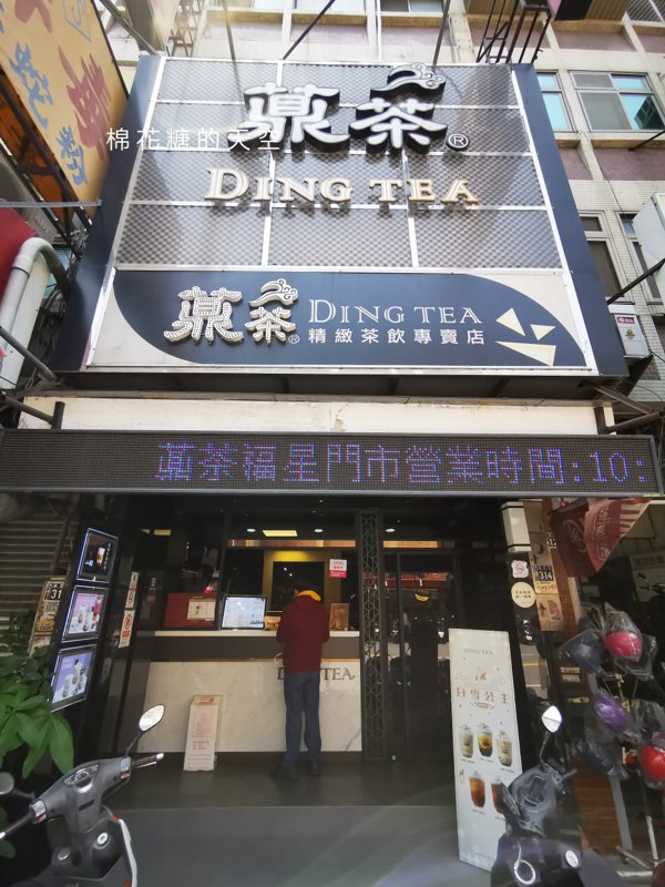 超夯400次咖啡不用自己打，台中第一家手打咖啡加奶茶在逢甲夜市