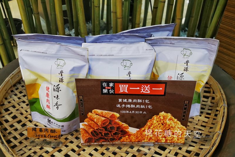 台中伴手禮推薦-源味香肉干，獨創避風塘酥肉紙連香港人都流口水，中秋送禮最佳選擇