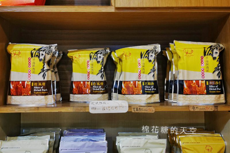 台中伴手禮推薦-源味香肉干，獨創避風塘酥肉紙連香港人都流口水，中秋送禮最佳選擇