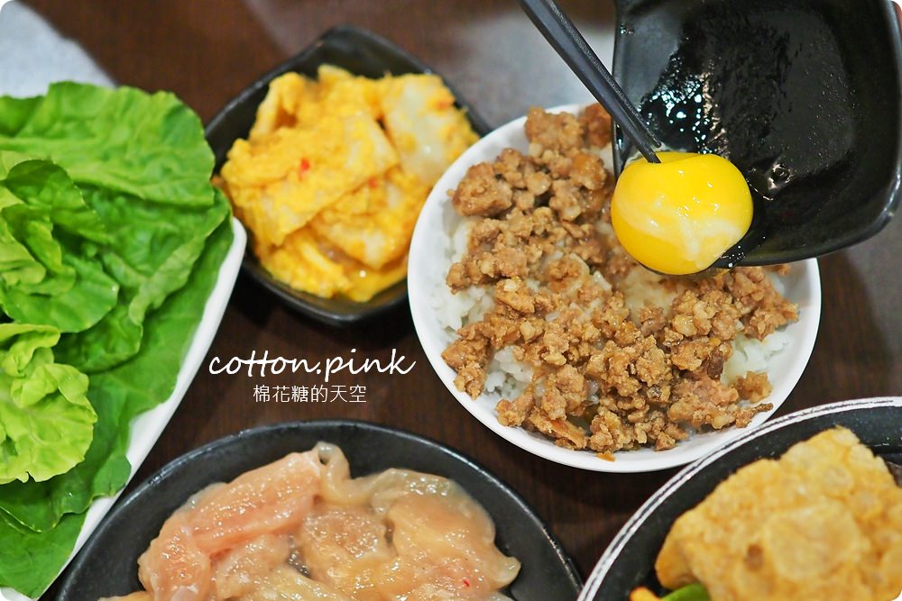 台中小火鍋最低99元～滷肉飯、自助吧吃到飽，沙鹿鍋淘洶湧加十元就能自製微笑滷肉飯