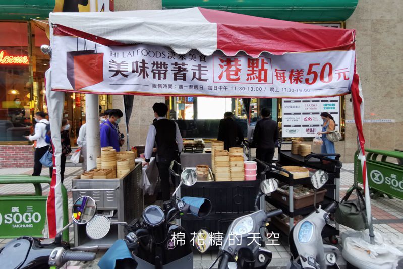 每天只有三小時！漢來港點快閃外帶吧一份50元起～烤鴨、油雞限量供應中