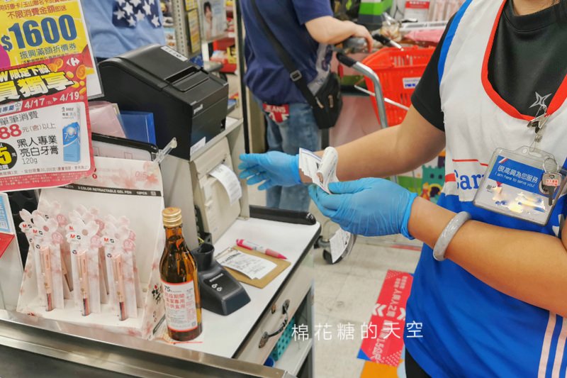 只到明天～家樂福搶先發送振興卷！總面額1600元～只有量販店有喔