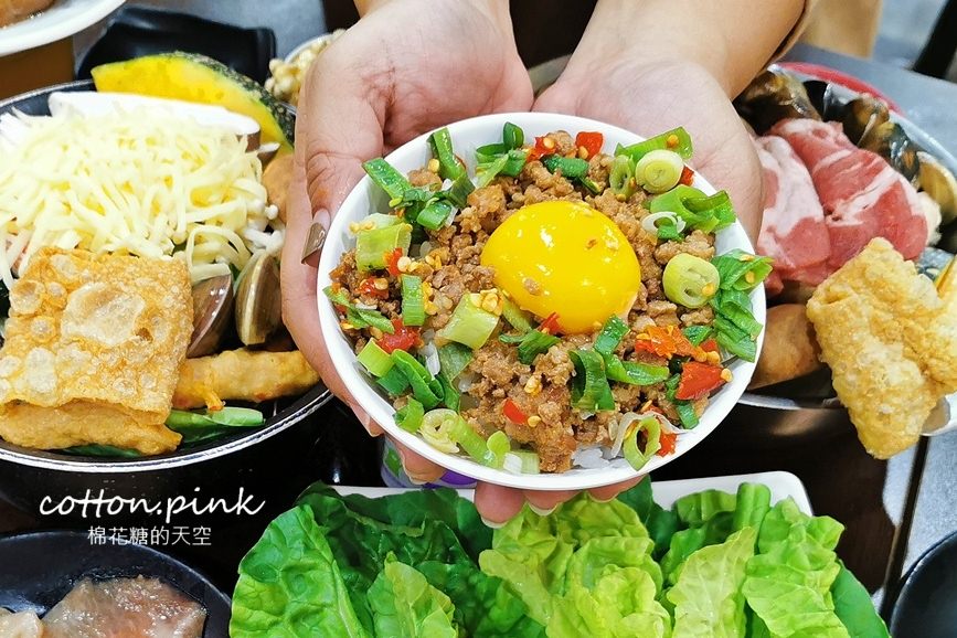 台中小火鍋最低99元～滷肉飯、自助吧吃到飽，沙鹿鍋淘洶湧加十元就能自製微笑滷肉飯