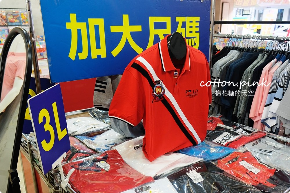 五大廠商聯合特賣-夏季寢具、戶外登山服、休閒男裝、童書、瓷器一次補足！
