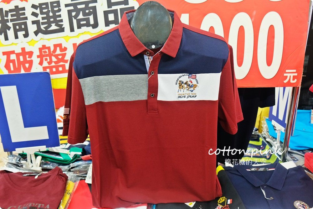 五大廠商聯合特賣-夏季寢具、戶外登山服、休閒男裝、童書、瓷器一次補足！