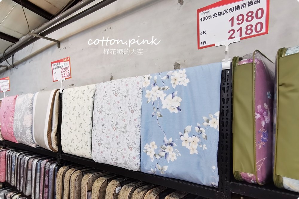 五大廠商聯合特賣-夏季寢具、戶外登山服、休閒男裝、童書、瓷器一次補足！
