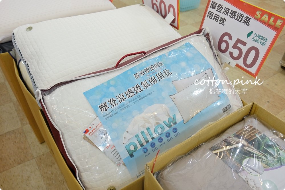 五大廠商聯合特賣-夏季寢具、戶外登山服、休閒男裝、童書、瓷器一次補足！